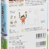 100 Ten Kids talk making picture card by Gentosha Education - Image 3