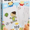 100 Ten Kids talk making picture card by Gentosha Education - Image 2
