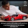 LEGO 42143 Technic Ferrari Daytona SP3, Race Car Model Building Kit, 1:8 Scale Advanced Collectible - Image 4